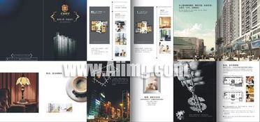 亦莊產品包裝設計 效果圖設計 展覽展示設計圖制作公司 北京亦莊 北京工業開發區廣告公司13241923379