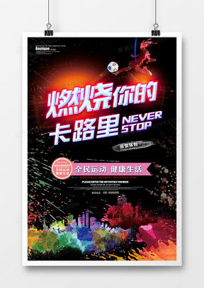 圖片廣告設(shè)計(jì)模板下載 精品圖片廣告設(shè)計(jì)大全 熊貓辦公