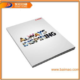 廠家定做宣傳單,宣傳冊廣告宣傳單印刷,彩色宣傳冊,廠家定做宣傳單,宣傳冊廣告宣傳單印刷,彩色宣傳冊生產(chǎn)廠家,廠家定做宣傳單,宣傳冊廣告宣傳單印刷,彩色宣傳冊價(jià)格