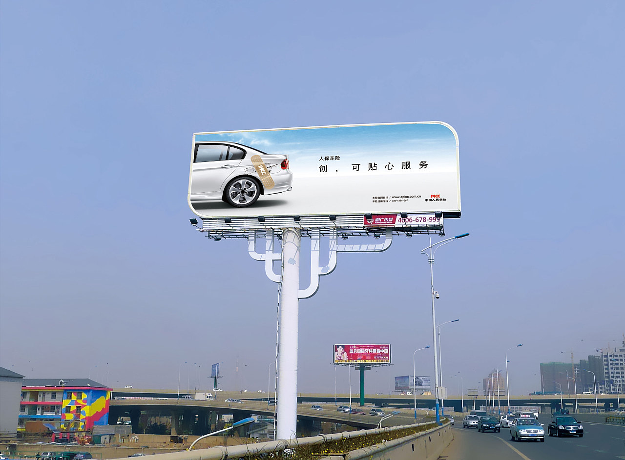(廣告)中國人保車險戶外廣告創意發布設計