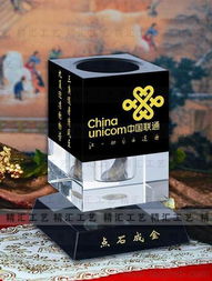 供應(yīng)聯(lián)通公司周年慶典紀(jì)念品,公司開業(yè)禮品定做價格 廠家 圖片