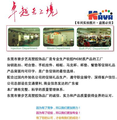 【【廣告促銷禮品】供應(yīng)軟膠PVC鑰匙扣 穿花裙子軟膠小貓鑰匙扣】價格_廠家 - 中國供應(yīng)商