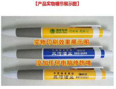 【廠家直銷圓珠筆 廣告筆定做圓珠筆 批發(fā)可印LOGO、0.7筆芯520】價格,廠家,圖片,圓珠筆、原子筆,蒼南縣龍港鎮(zhèn)笑笑金屬標(biāo)牌網(wǎng)店-