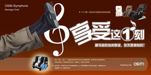 產(chǎn)品類地鐵廣告投放設(shè)計