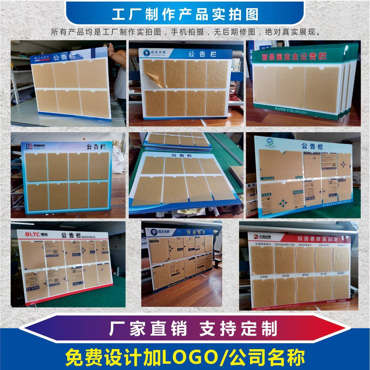 戶外公示欄社區(qū)宣傳欄物業(yè)公告欄小區(qū)展示欄烤漆廣告.