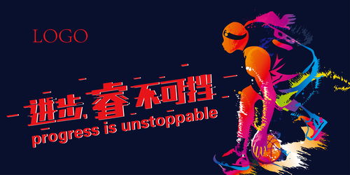 戶(hù)外廣告設(shè)計(jì)