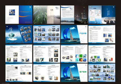 產品畫冊模板下載