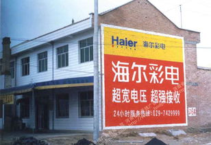 江西南昌專業(yè)墻體廣告公司 天津墻體彩繪與標(biāo)語制作服務(wù)